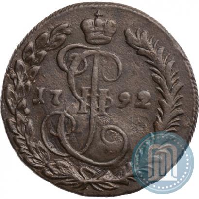 Фото Денга 1792 года КМ 