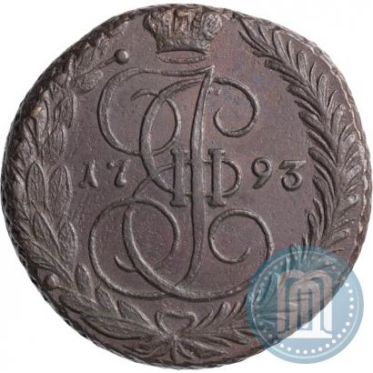 Фото 5 копеек 1793 года ЕМ 