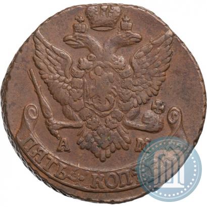Фото 5 копеек 1793 года АМ 