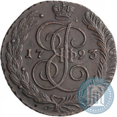 Фото 5 копеек 1793 года АМ 