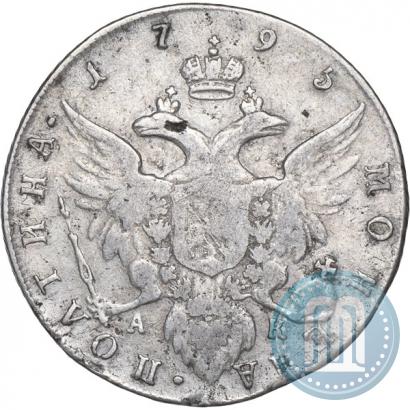 Фото Полтина 1795 года СПБ-АК 
