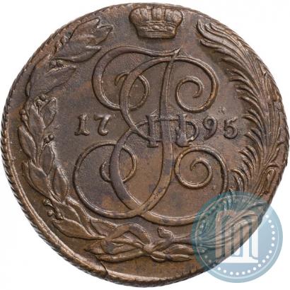 Фото 5 копеек 1795 года КМ 