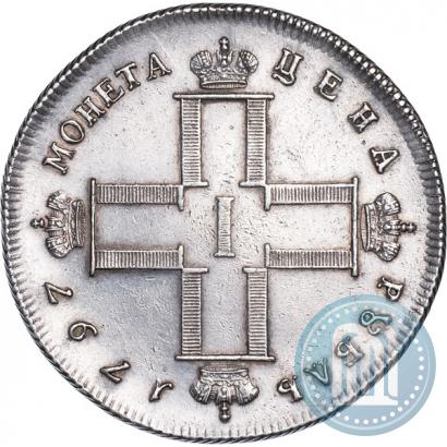 Picture 1 rouble 1797 year СМ-ФЦ "Heavy"