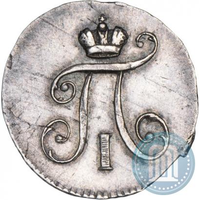 Фото 5 копеек 1797 года СМ-ФЦ 