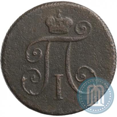Picture Denga 1797 year КМ 