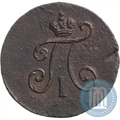 Фото Полушка 1798 года КМ 