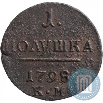 Фото Полушка 1798 года КМ 