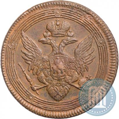 Фото 5 копеек 1807 года ЕМ 
