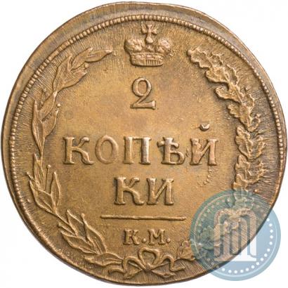 Picture 2 kopecks 1810 year КМ 