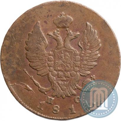 Picture 2 kopecks 1811 year ИМ-ПС 