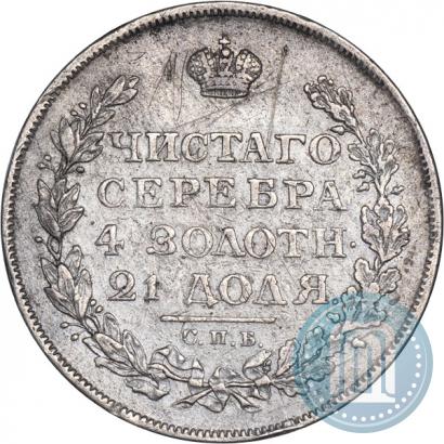 Picture 1 rouble 1813 year СПБ-ПС 