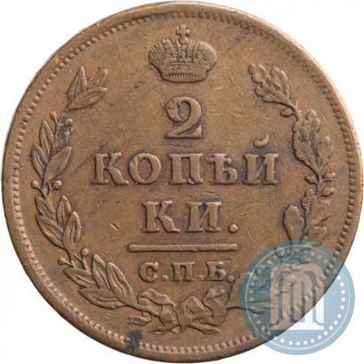 Picture 2 kopecks 1813 year СПБ-ПС 