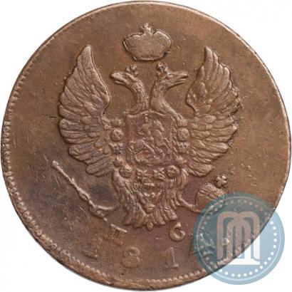 Picture 2 kopecks 1814 year ИМ-ПС 