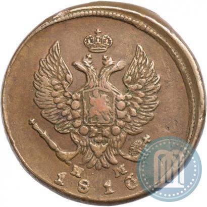 Picture 2 kopecks 1816 year ЕМ-НМ 