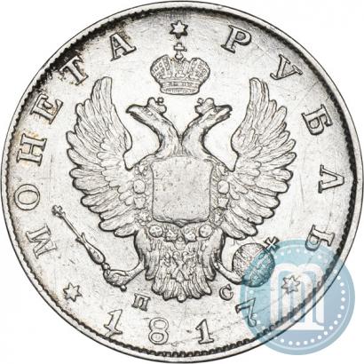 Picture 1 rouble 1817 year СПБ-ПС 