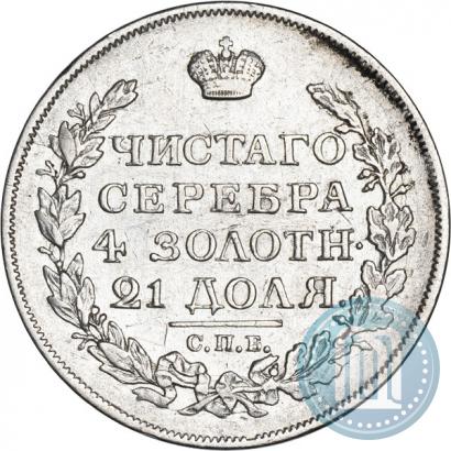 Picture 1 rouble 1817 year СПБ-ПС 