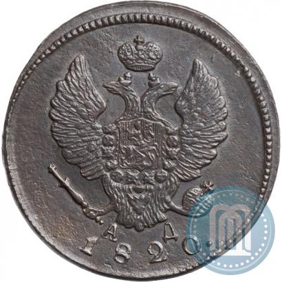 Picture 2 kopecks 1820 year КМ-АД 