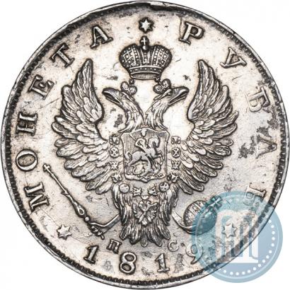 Picture 1 rouble 1819 year СПБ-ПС 
