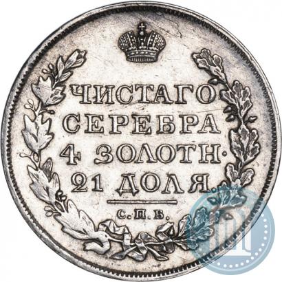 Picture 1 rouble 1819 year СПБ-ПС 
