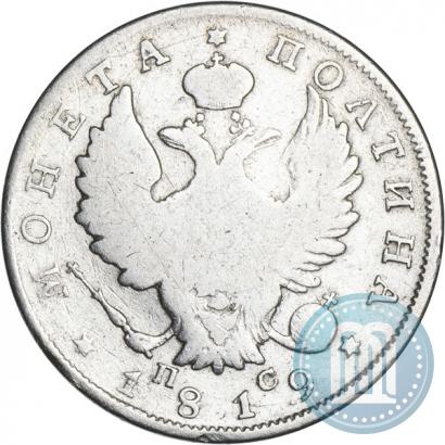 Picture Poltina 1819 year СПБ-ПС 