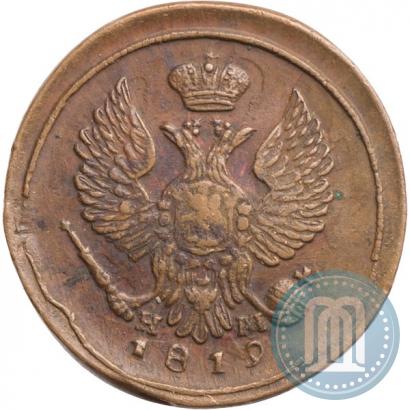 Фото Деньга 1819 года ЕМ-НМ 
