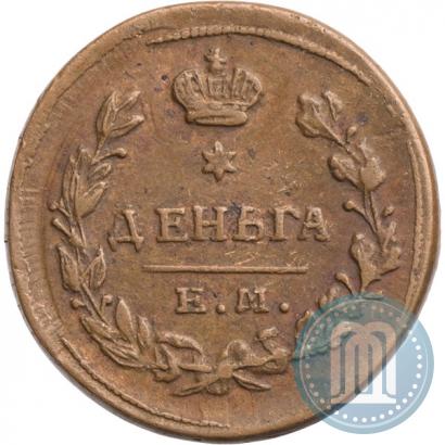 Фото Деньга 1819 года ЕМ-НМ 