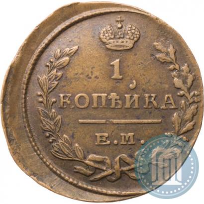 Picture 1 kopeck 1823 year ЕМ-ФГ 