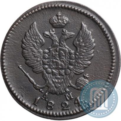 Picture 2 kopecks 1824 year КМ-АМ 