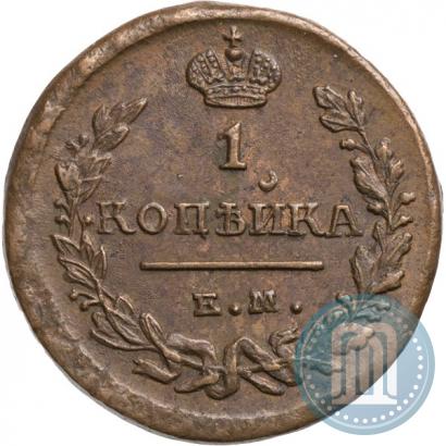 Picture 1 kopeck 1824 year ЕМ-ПГ 