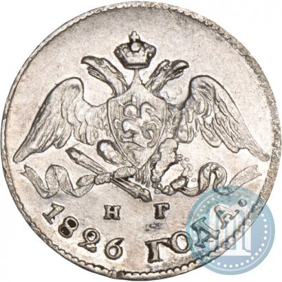 Picture 5 kopecks 1826 year СПБ-НГ "Eagle with wings downwards"