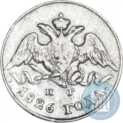 Picture 5 kopecks 1826 year СПБ-НГ "Eagle with wings downwards"