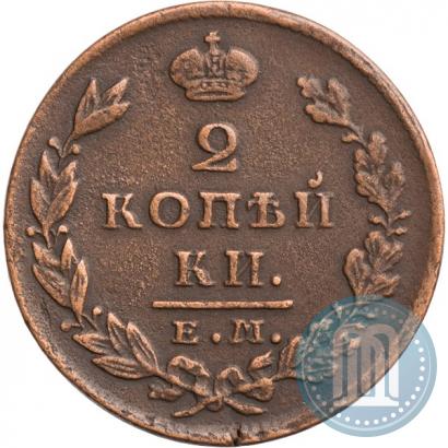 Picture 2 kopecks 1827 year ЕМ-ИК 