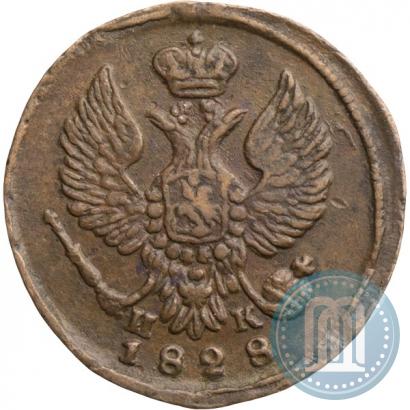 Picture Denga 1828 year ЕМ-ИК 