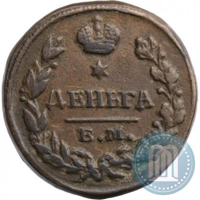 Picture Denga 1828 year ЕМ-ИК 