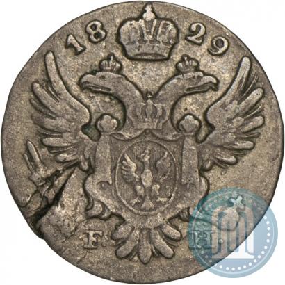 Фото 5 грошей 1829 года FH 