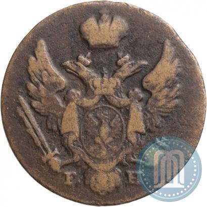 Фото 1 грош 1830 года FH 