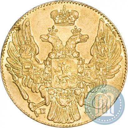Picture 5 roubles 1832 year СПБ-ПД 
