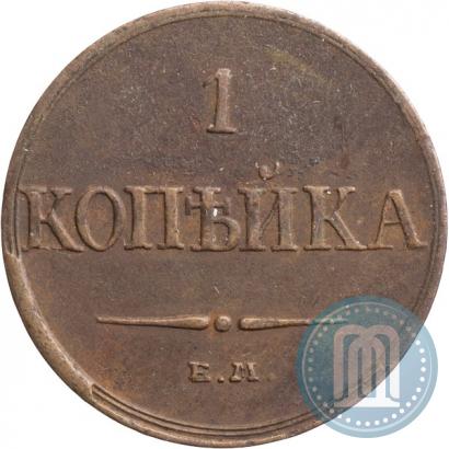 Picture 1 kopeck 1832 year ЕМ-ФХ 