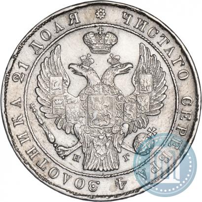Picture 1 rouble 1834 year СПБ-НГ 