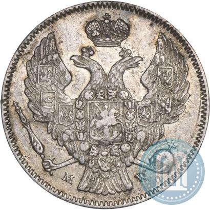 Фото 30 копеек - 2 злотых 1835 года MW 