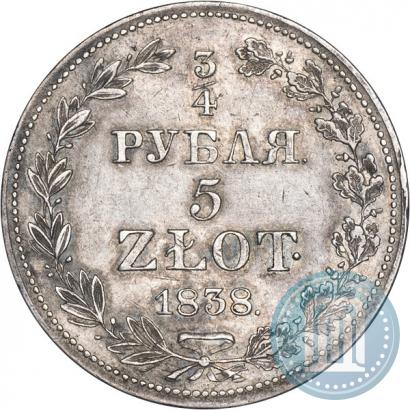 Фото 3/4 рубля - 5 злотых 1838 года MW 