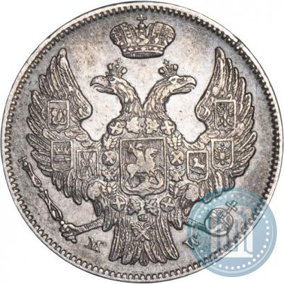 Picture 15 kopecks - 1 złoty 1839 year MW 