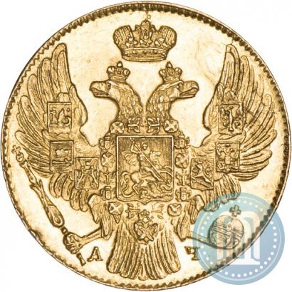 Picture 5 roubles 1840 year СПБ-АЧ 