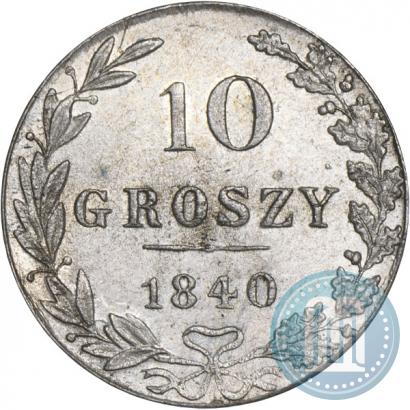 Picture 10 groszy 1840 year MW 