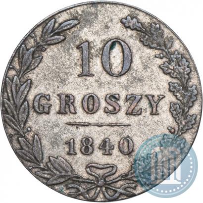 Picture 10 groszy 1840 year MW 