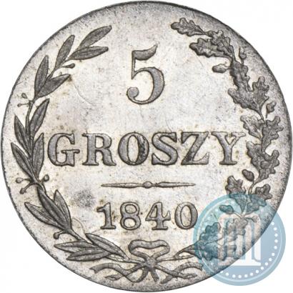 Picture 5 groszy 1840 year MW 