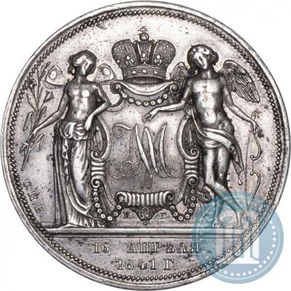 Picture 1 rouble 1841 year СПБ-НГ "In the memory of the wedding of the crown prince"