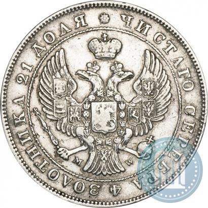 Фото 1 рубль 1843 года MW 