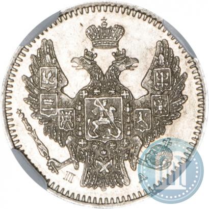Фото 5 копеек 1847 года СПБ-ПА 