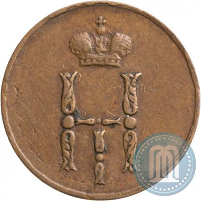 Фото Денежка 1852 года ЕМ 